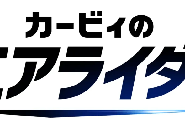 kirby air riders japanese logo